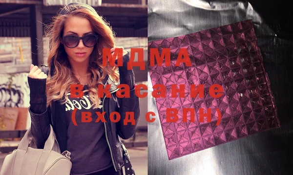 mdpv Вязьма