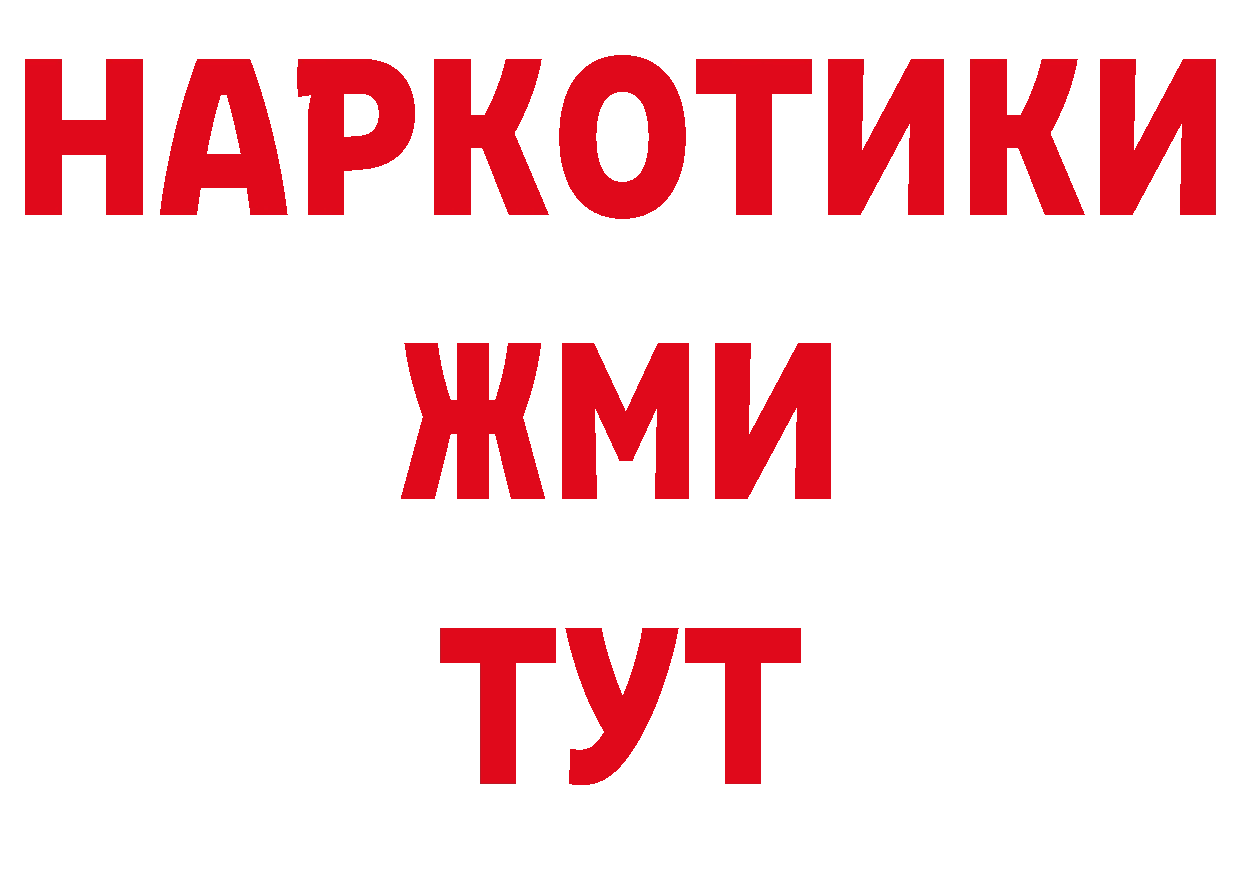 ГАШ Изолятор зеркало дарк нет ОМГ ОМГ Плавск