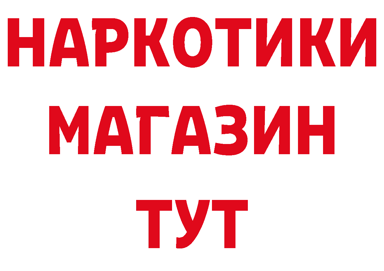 Продажа наркотиков дарк нет какой сайт Плавск